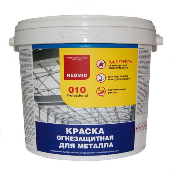 Fire retardant paint