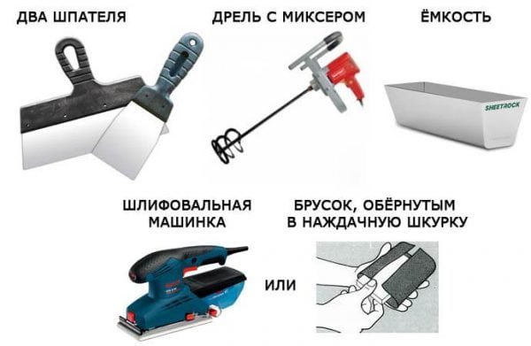 Outils de mastic