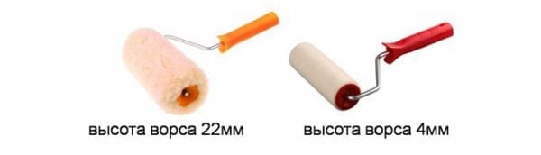 Rouleaux avec sieste différente