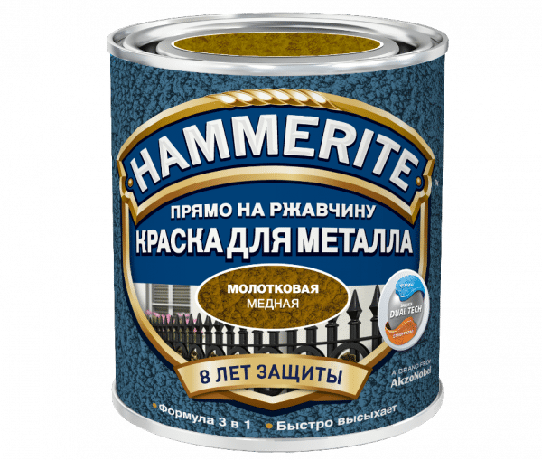 Peinture Métal Galvanisé Hammerite