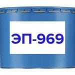 Men epoxy hai thành phần EP-969