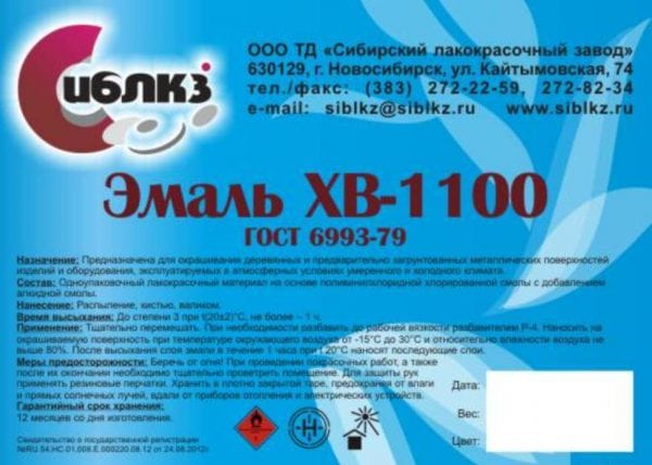 Предназначение и състав на XB-1100