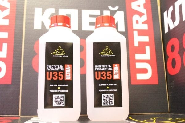 Ultra U35 dalam bekas plastik