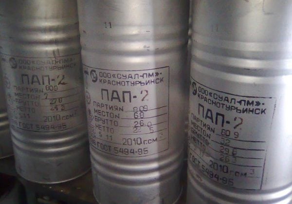 Powder for the preparation of enamel KO-88