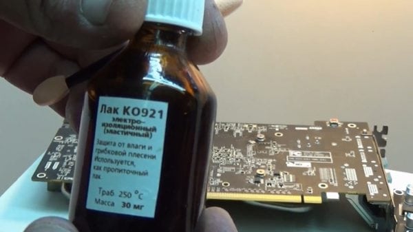 Лакът KO-921 има висока еластичност и устойчивост на топлина