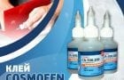 Cosmofen Glue for plastic