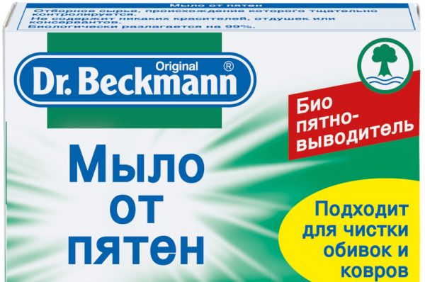 Xà phòng từ vết bẩn Tiến sĩ Beckmann