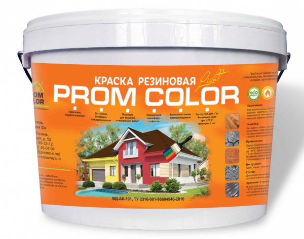 Farba gumowa PromColor Light