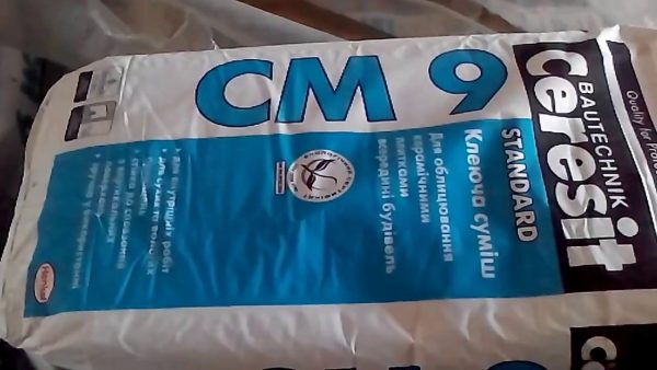 Dry cement minimum mix SM-9