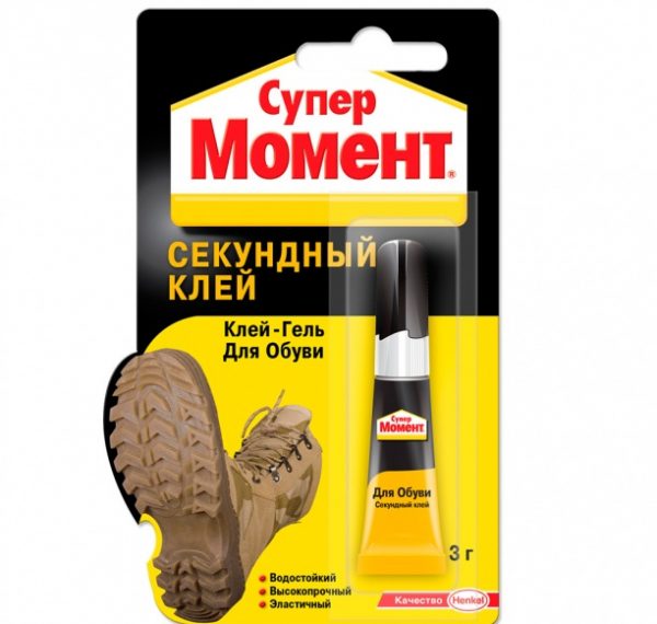 Супер момент за обувки