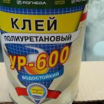 Полиуретанов водоустойчив състав