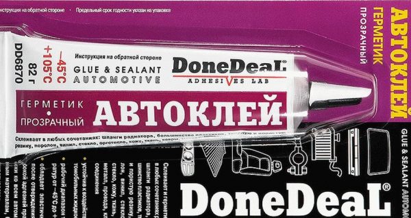 Автозалепване DoneDeal DD6870