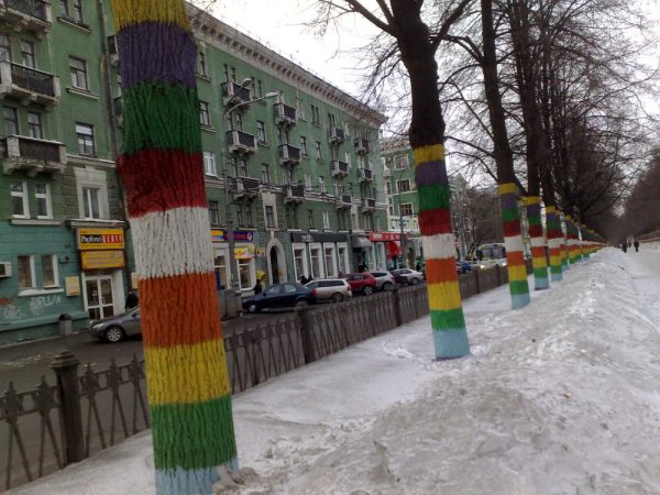 Trees in rainbow colors