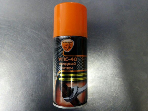 Lubricant Liquid Wrench