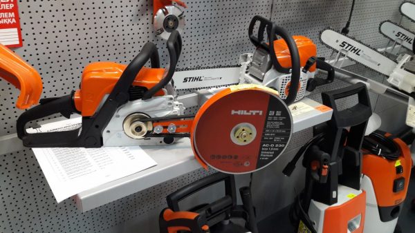 Stihl máy xay cưa vòi