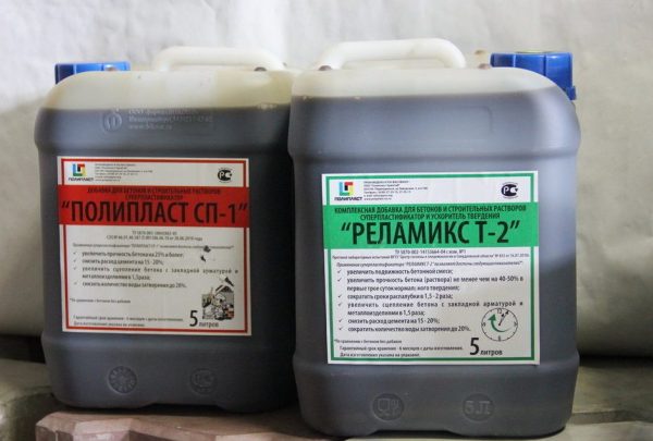 Plasticizer and hardener for concrete