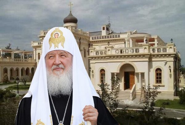 Mansion of Patriarch Kirill