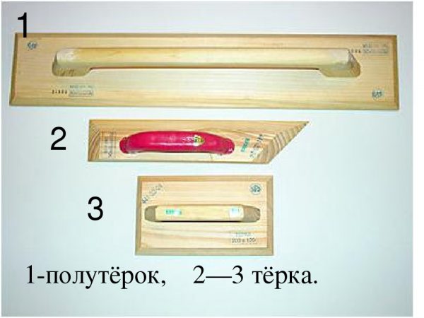 Мистрия и ренде за шпакловане