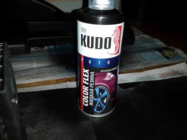 Liquid tires Kudo